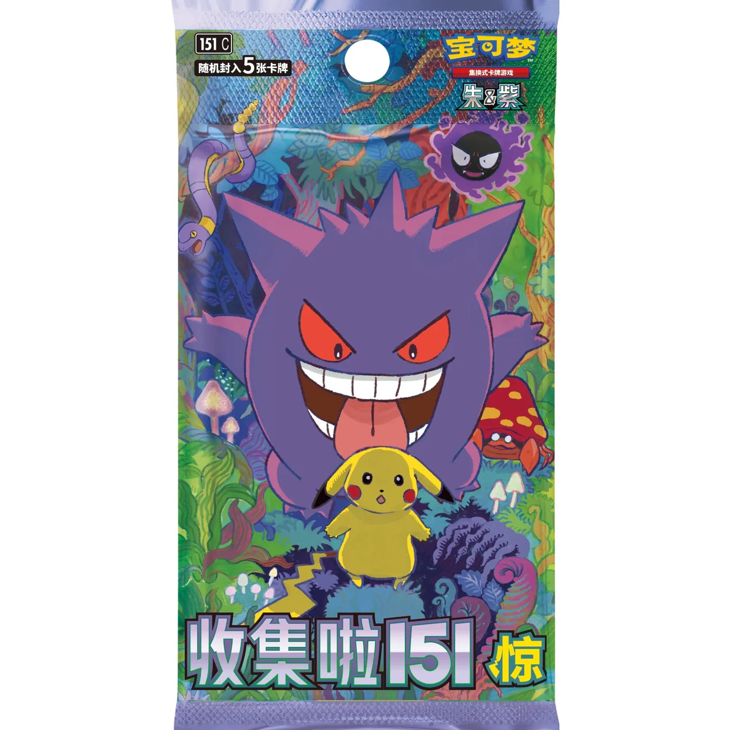 Chinese Pokemon 151 Gengar Vol 3 'Collect 151 Surprise' Slim Standard Booster Box