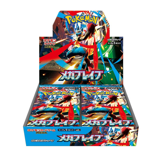 Mega Brave Booster Box