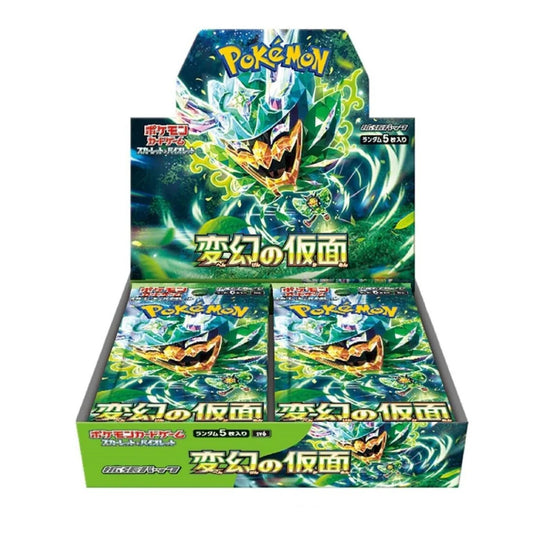 Mask of Change Booster Box Sv5a