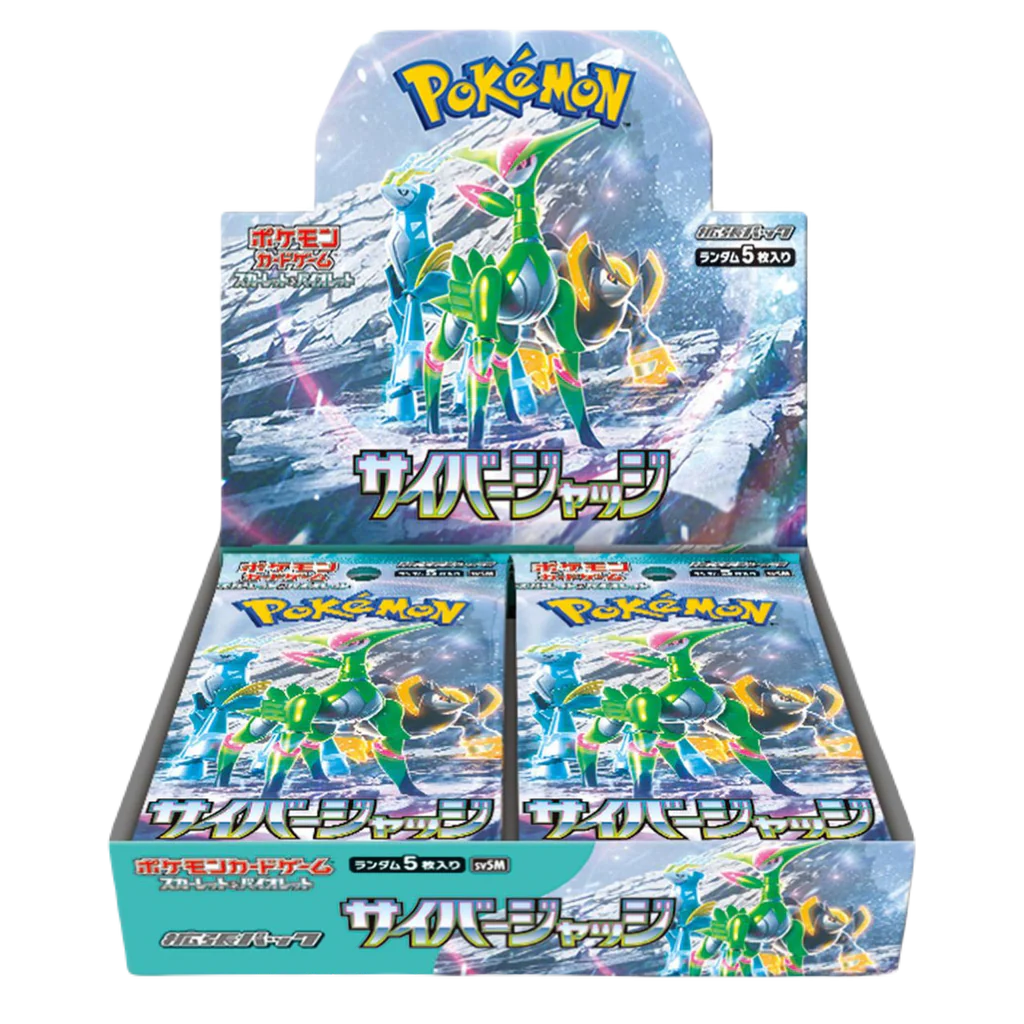 Cyber Judge Booster Box sv5M