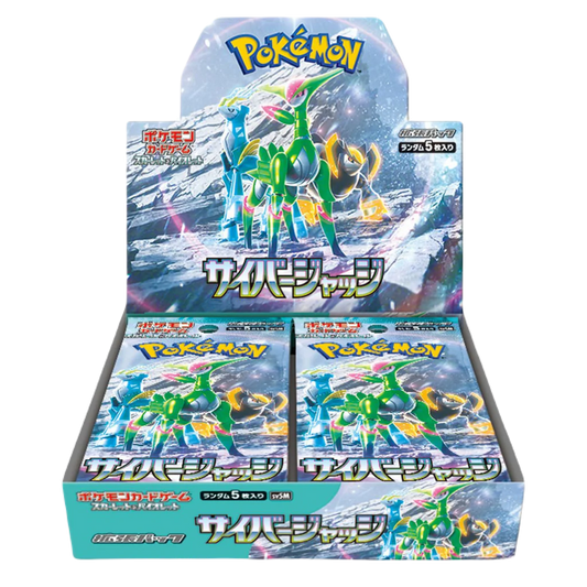 Cyber Judge Booster Box sv5M