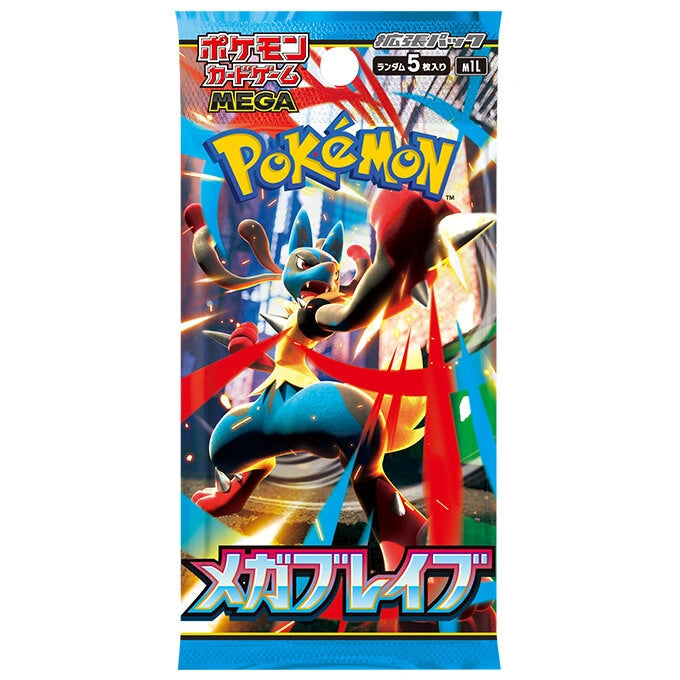 Mega Brave Booster Box