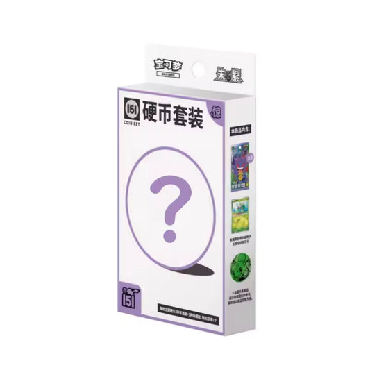 Pokemon Collect 151 Surprise Coin Collection