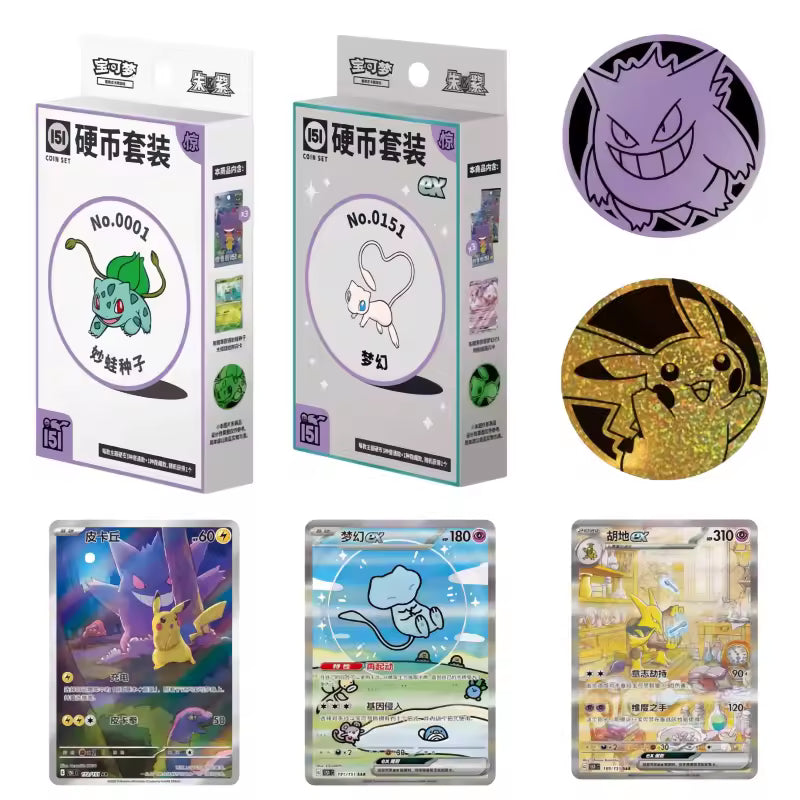 Pokemon Collect 151 Surprise Coin Collection