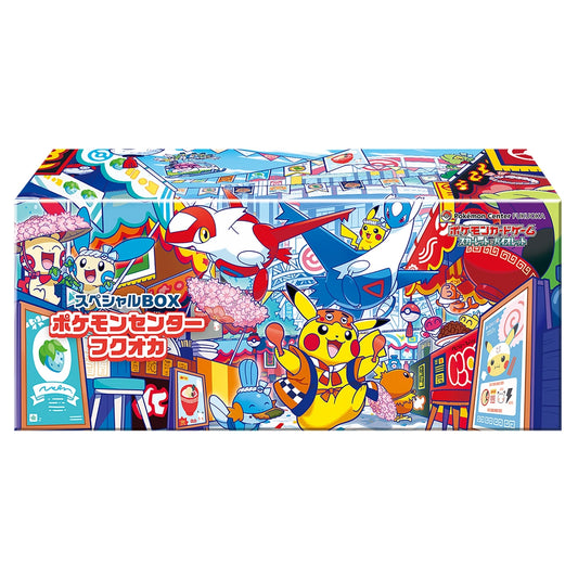 Special Box Pokémon Center Fukuoka