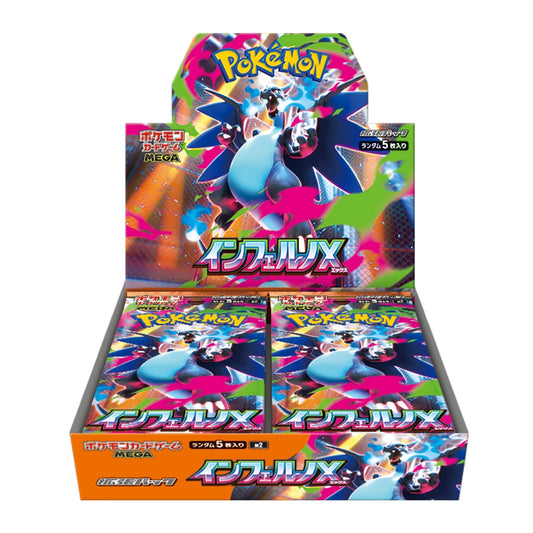 Mega Inferno X Booster Box