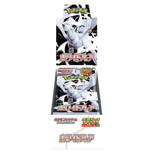White Flare Deluxe Booster Box