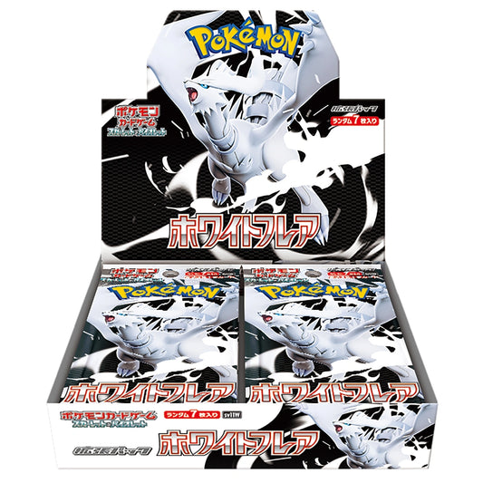White Flare Booster Box