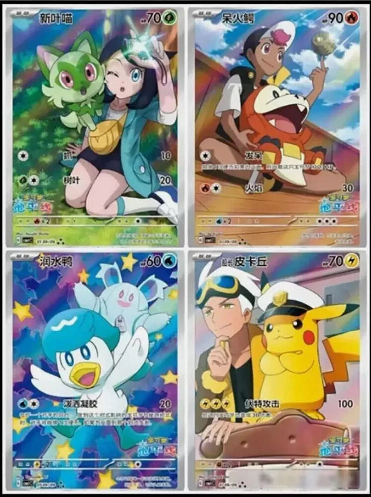 Chinese Pokémon Gem Vol. 1 Booster Box