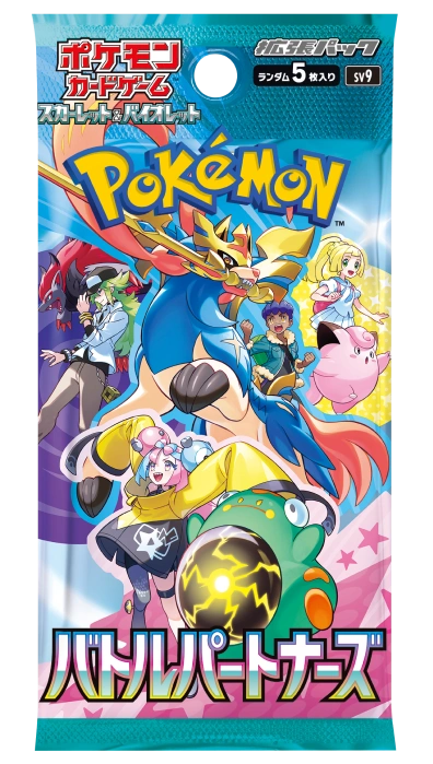 Battle Partners Booster Box SV9