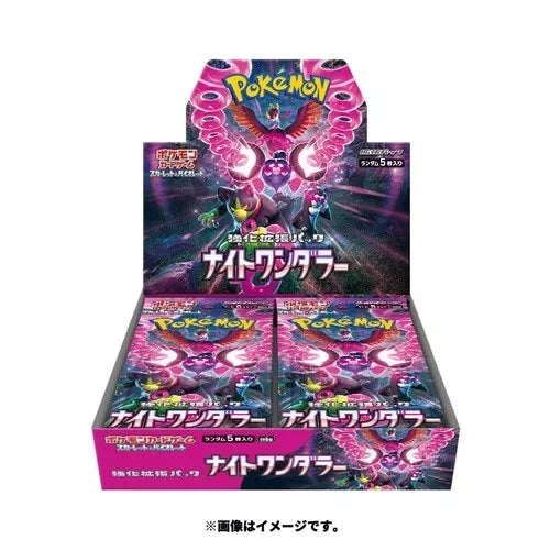 Night Wanderer Booster Box SV6a
