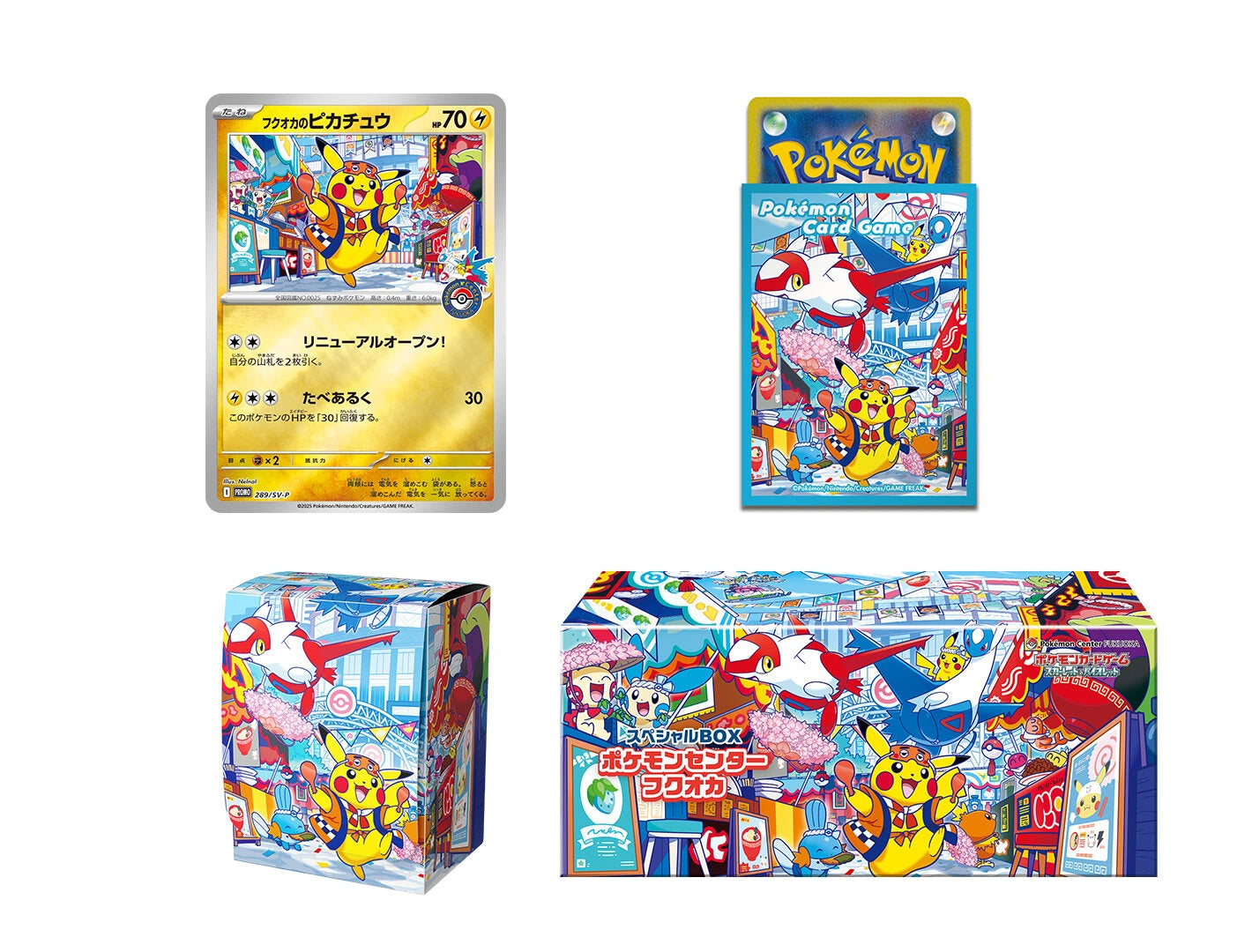 [Pre-Order] Special Box Pokémon Center Fukuoka