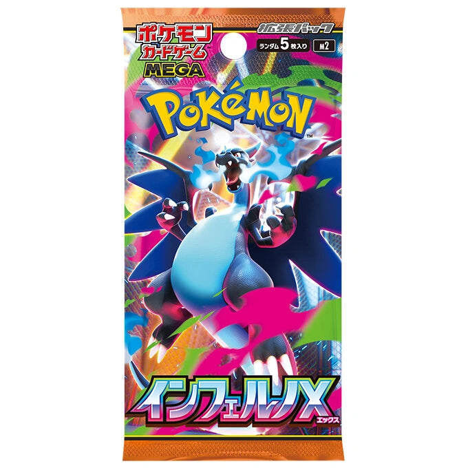 Mega Inferno X Booster Box