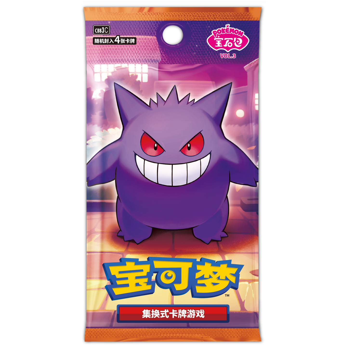 Chinese Pokémon Gem Vol. 3 Booster Box